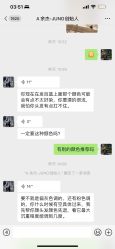 点击看大图 -JUNO hair salon