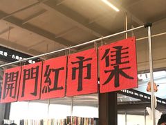 -宣武小院涮肉(前门店)