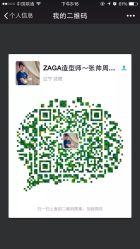 ZAGA形象设计(世家店)-ZAGA形象设计