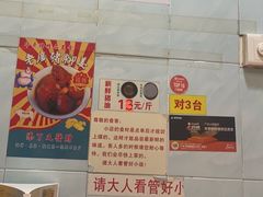 -华哥新鲜猪精品美食