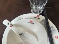 -西山人家·传统苏帮菜·家宴(木渎店)