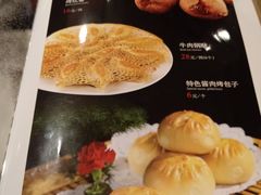 -粥六•新晋菜(柳巷店)