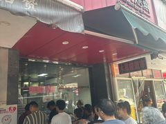 -吴山烤禽 (吴山路店)