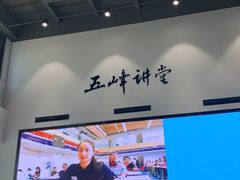 -五峰书院(南洋泾路店)