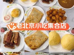 -护国寺小吃(护国寺总店)