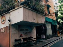 -JPG coffee(广州体育西店)