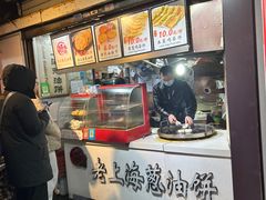 -老上海葱油饼(黄河路店)