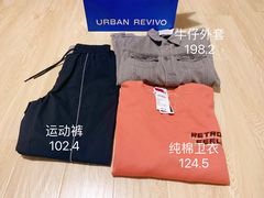 -URBAN REVIVO(北京斯普瑞斯奥特莱斯店)