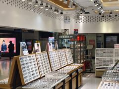 -美式眼镜·授权蔡司.依视路.尼康.豪雅.明月(人民广场店)