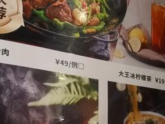 -米椰湘·辣椒炒肉