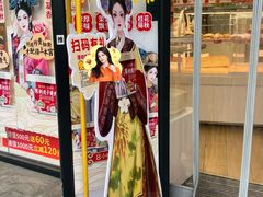 -味多美蛋糕(八大处店)