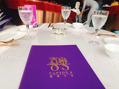 -喜粤8号(四海唐人街店)