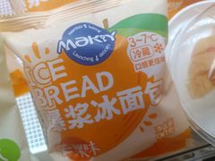 -好利来(高新枫叶广场店)