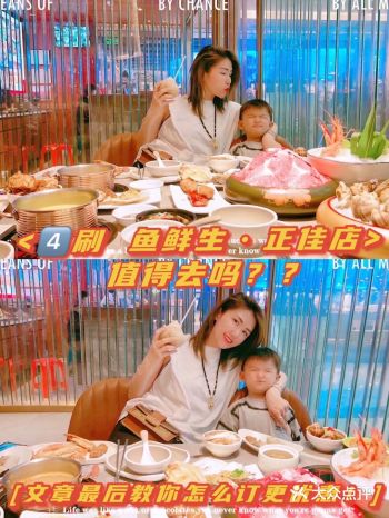 ️刷的Mr fish鱼鲜生正佳店值得去吗更新5刷补充在最后