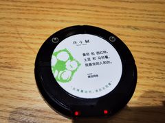 -许小树(国贸商城店)