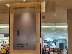 -大师兄·西北小馆(北站缤果空间店)