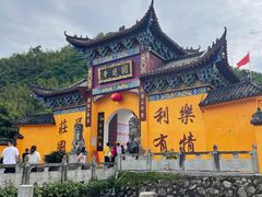 -羊楼洞