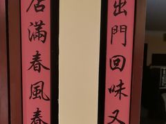 -西贝(六里桥旗舰店)
