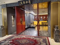 -羲和雅苑•北京烤鸭(平安国际金融中心店)