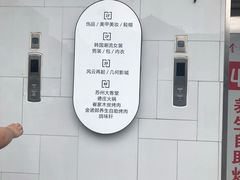 -几何影城观前街店(全激光影厅)