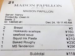 -蝶舍·MAISON PAPILLON