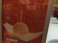 -天成·川菜家宴(礼岗店)