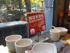 -管氏翅吧(广渠门店)