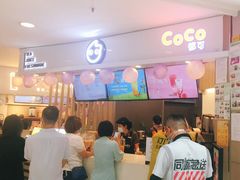门面-CoCo都可(中华广场店)