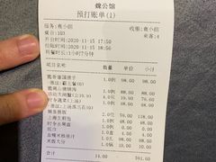 -魏公馆(昆太路店)