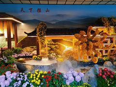 -杭州植物园