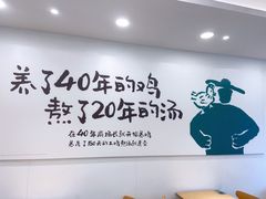 -老乡鸡(寿县君子大道店)