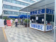 -中国医学科学院皮肤病医院