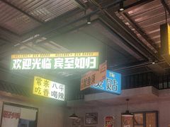 -恰八斗·猛火长沙菜(国贸店)