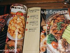 -卢布里西餐厅(海拉尔店)
