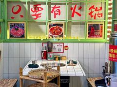 -巴卤社老火锅(财富店)