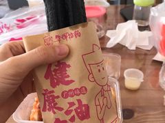-华辉拉肠(宝华店)