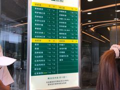 -1点点(望京SOHO店)