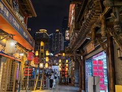 -重庆十八梯传统风貌区