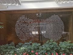 -元代水闸遗址博物馆