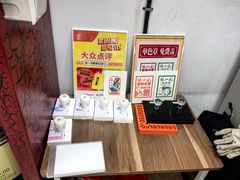 -张一元(新街口店)