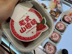 -老鼎丰(靖宇街总店)