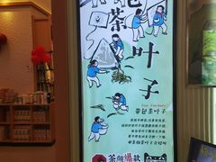 -茶颜悦色(重庆英利大融城LG层店)
