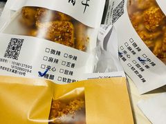 -518豆腐干(总店)
