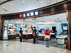 -万达广场(芜湖镜湖店)