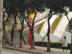 -坑口(地铁站)