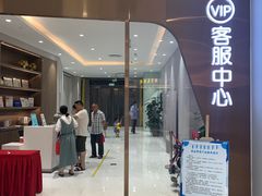 -优衣库(福州爱琴海购物公园店)