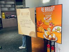 -BE BRIGHT KITCHEN(正佳广场店)