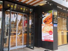 门面-酥侯糕点(广东路店)