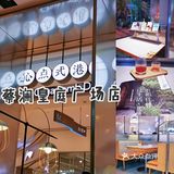 蔡澜尝鲜不一样的黄油曲奇蛋挞，get美食兑换券
