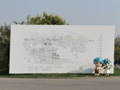 -天津东丽湖风景区